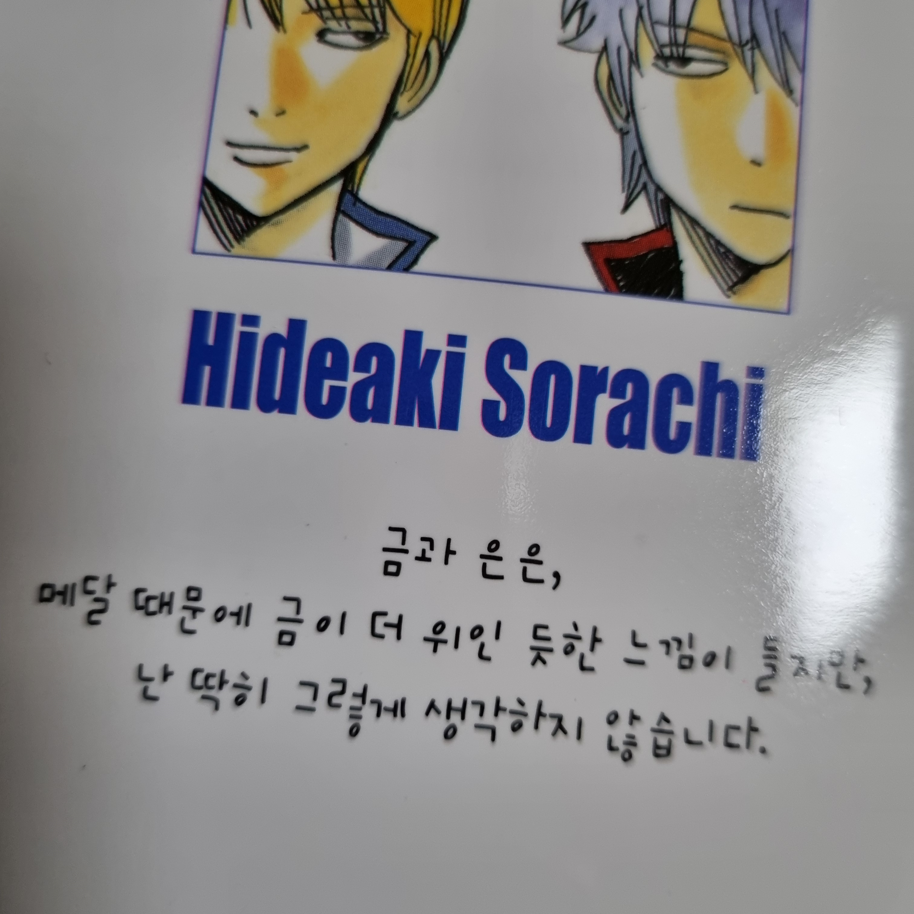 인장